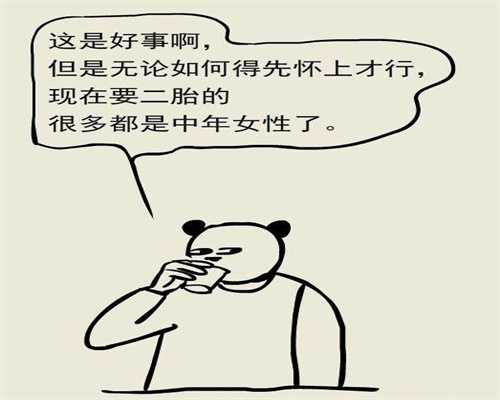 青岛助孕服务质量好，试管代孕正哪家好,青岛公立医院三代试管婴儿费用大概