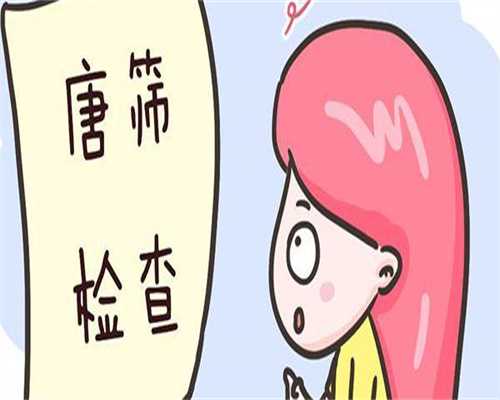 海外试管是否有得搞_试管婴儿国内合法吗,冷冻卵子生出来的孩子是否健康?