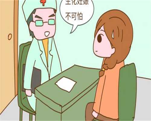 国内代生网_包生男孩的试管医院,想到取卵就紧张?其实并不难