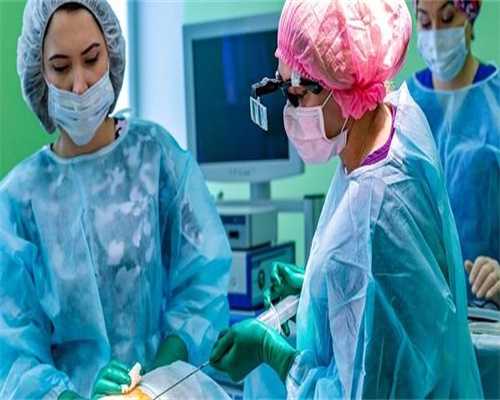 腺肌症降调后哪里找代生成功率有多大？腺肌症打降调针注意事项