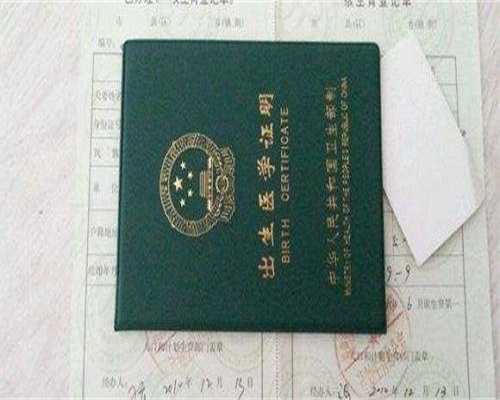 代生娃网站成功率高的标准，代生娃网站的成功机率取决于什么？