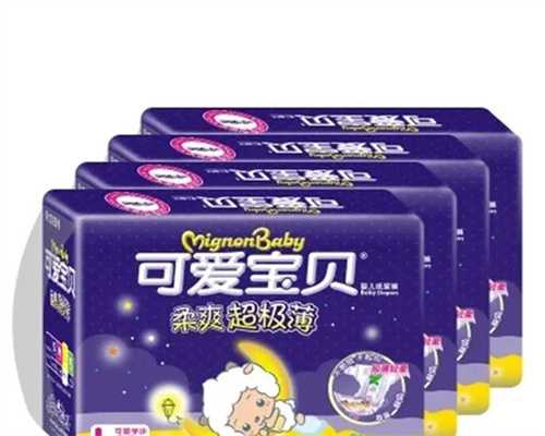 日本第三代正规代生费用是多少，附正规代生价格表参！