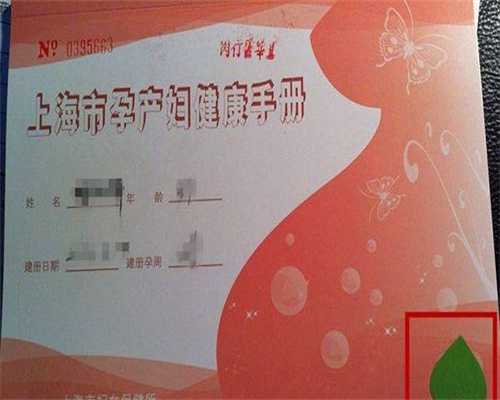 青岛供卵试管哪家服务好点-青岛代生包生女,
              长方案降调成功后多久