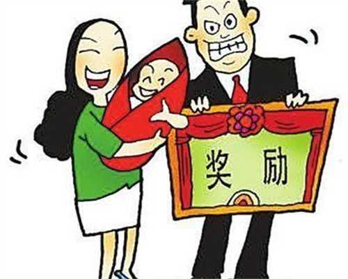 试管婴儿费用大约多少济南？山东济南试管婴儿哪家好？