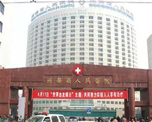 代生服务平台-淄博试管婴儿医院排名附试管医院选择指南