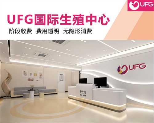 东营第三代试管包生女孩多少费用