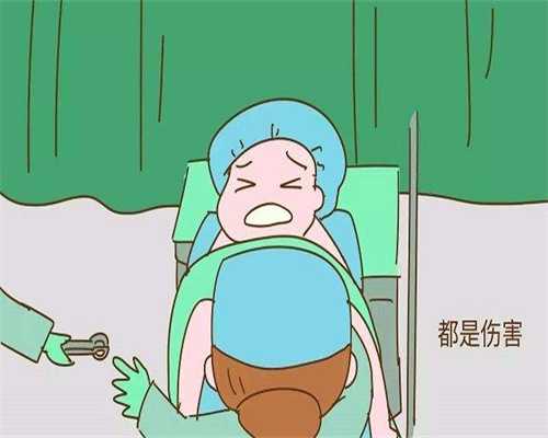 北京私人医院做福建代怀代生疼吗？附福建代怀代生流程一览！