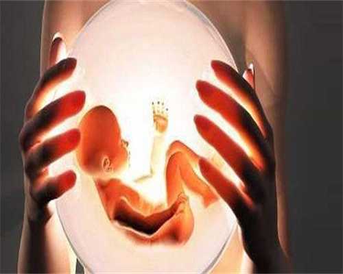 马来西亚三代哪有代生机构三代哪有代生机构价格一览表(马来西亚哪有代生机