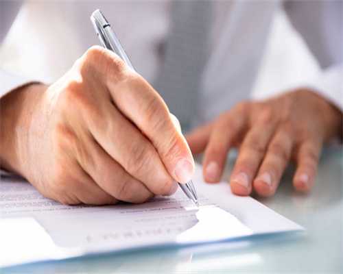 代孕公司怎么选,子宫内膜炎移位的症状是什么！子宫内膜炎位置！